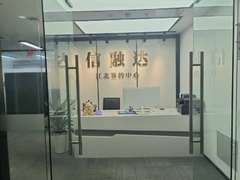 重慶信融達 專業(yè)商務信息咨詢服務，助力企業(yè)精準決策與穩(wěn)健發(fā)展