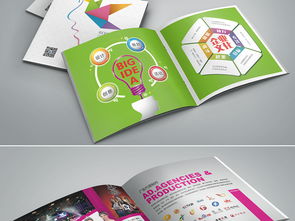 時(shí)尚廣告?zhèn)髅焦井?huà)冊(cè)與企業(yè)宣傳冊(cè)模板 一站式設(shè)計(jì)素材解決方案與軟件開(kāi)發(fā)指南