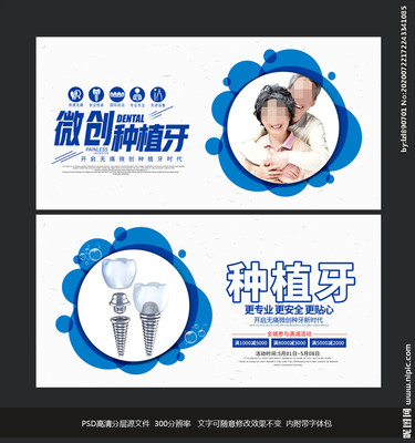 種植牙設(shè)計(jì)圖 精準(zhǔn)美學(xué)與高效傳播的交匯點(diǎn)