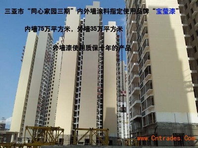 涂料行業一站式采購與代理平臺 中國貿易網引領市場新風向